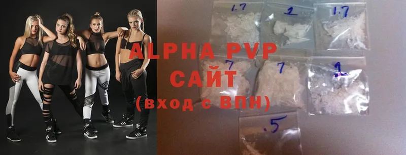 Alfa_PVP кристаллы Злынка