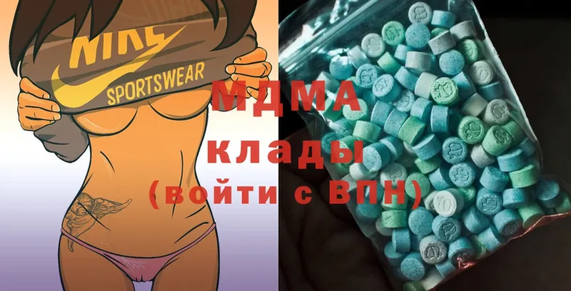 MDMA Molly  Злынка 